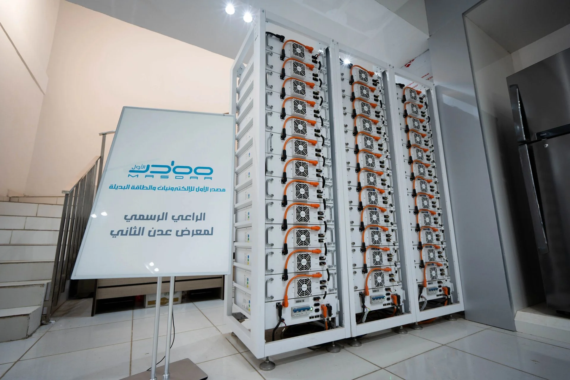 Masdar Aden Project detail view 2